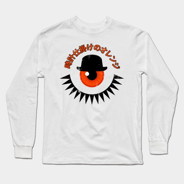 A Minimal Orange - Japanese Edition ✅ Long Sleeve T-Shirt by Sachpica